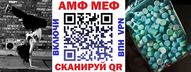 Amphetamine Premium  Кочубеевское 