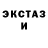 Ecstasy круглые Meirimxan Kurmanalieva