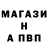 APVP Соль Dims Naym