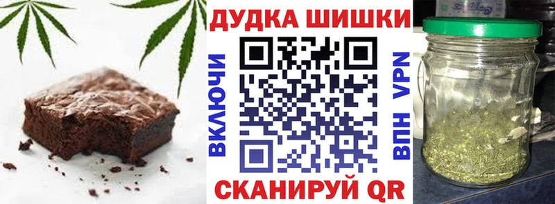 купить наркоту  Кочубеевское  Еда ТГК марихуана 