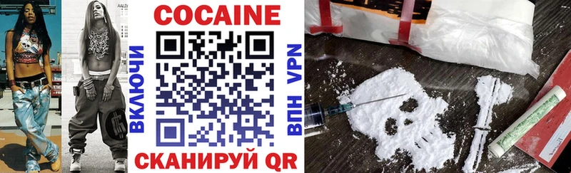 где можно купить наркотик  МЕГА   Cocaine FishScale  Кочубеевское 
