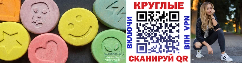 KRAKEN ONION  Кочубеевское  Ecstasy 99% 