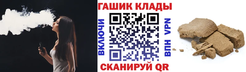 MEGA ССЫЛКА как найти наркотики Кочубеевское ГАШ Premium