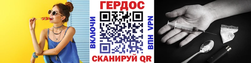 блэк спрут   Кочубеевское  ГЕРОИН VHQ 