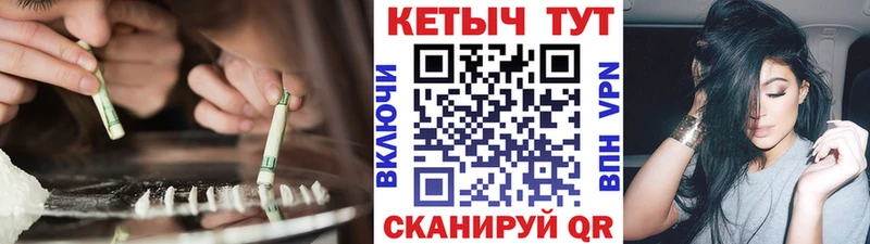 КЕТАМИН VHQ  купить  цена  Кочубеевское 