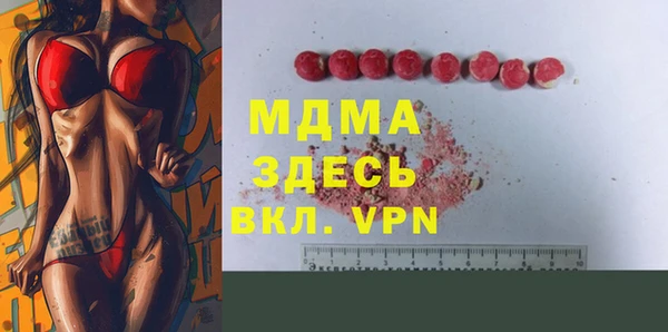скорость mdpv Абинск