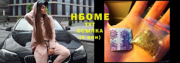гашиш Абаза