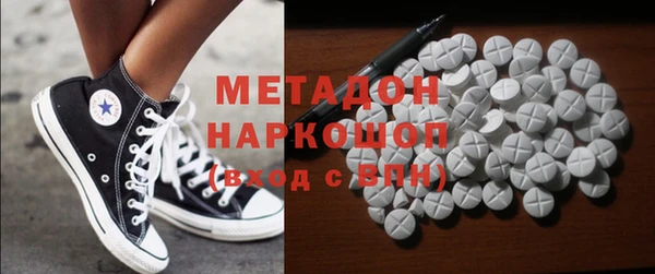 метамфетамин Абдулино