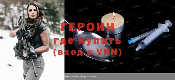 метамфетамин Абдулино