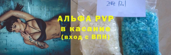 гашиш Абаза