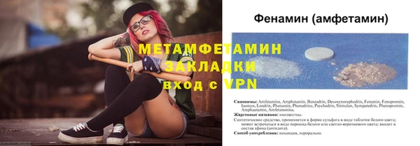 ECSTASY Куйбышев