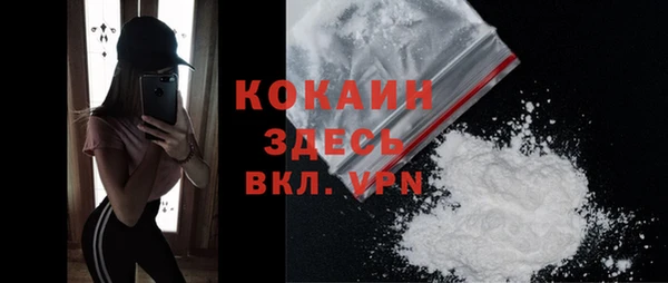 гашиш Абаза