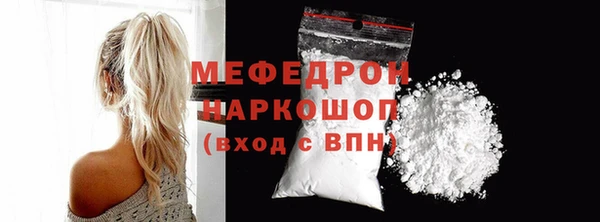 метамфетамин Абдулино