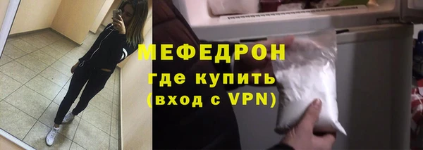 метамфетамин Абдулино