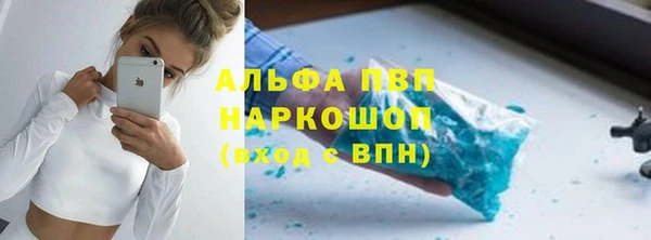 скорость mdpv Абинск