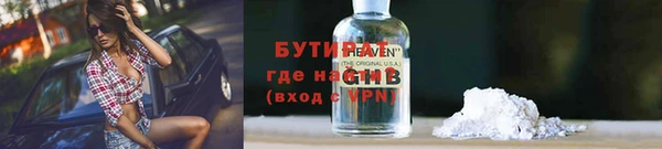метамфетамин Абдулино