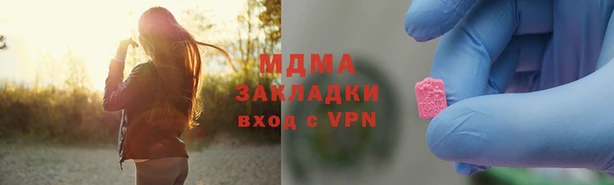 скорость mdpv Абинск