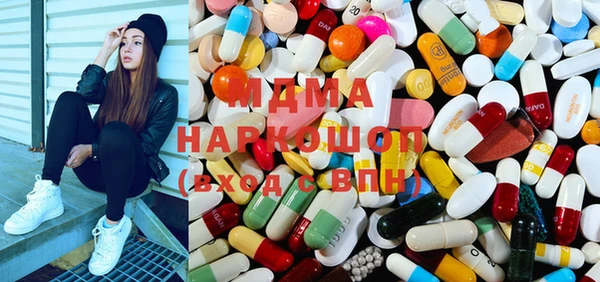 метамфетамин Абдулино