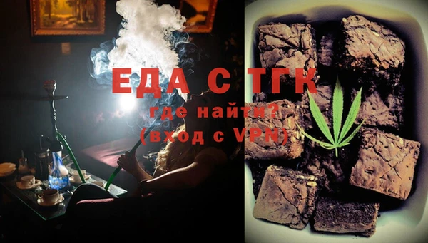 метамфетамин Абдулино