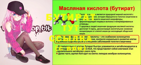 прущая мука Кулебаки