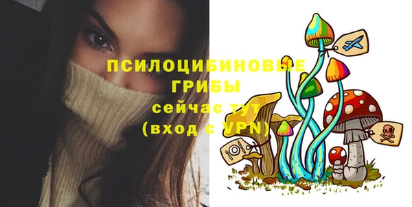метамфетамин Абдулино