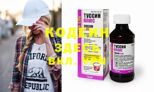 гашиш Абаза