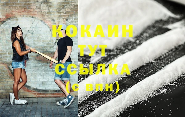 метамфетамин Абдулино