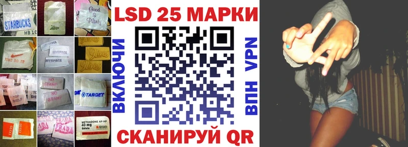 закладка  это телеграм  LSD-25 экстази ecstasy  Кочубеевское 