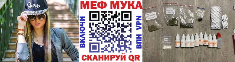 как найти закладки  Кочубеевское  МЕФ VHQ 