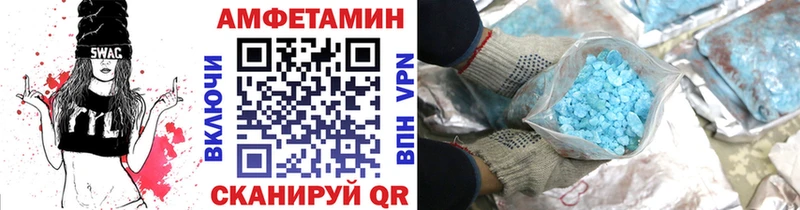 магазин  наркотиков  Кочубеевское  МЕТАМФЕТАМИН Methamphetamine 