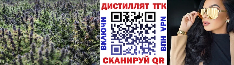ТГК гашишное масло Кочубеевское